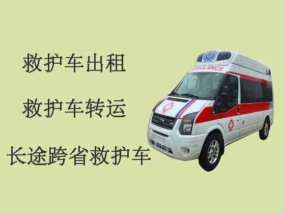 自贡救护车出租跨省转运病人
